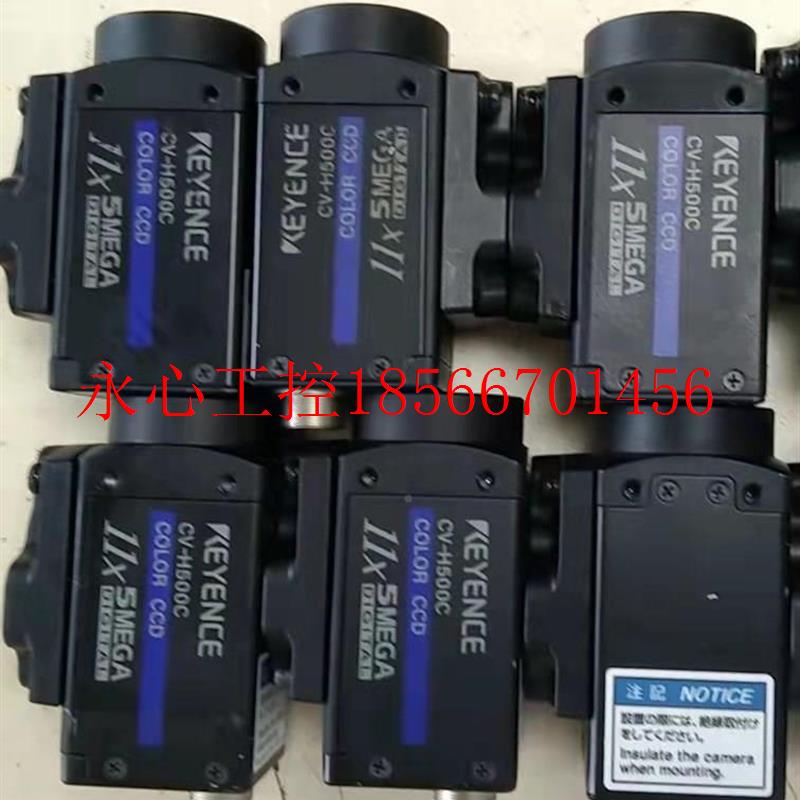 议价KEYENCE基恩BXH士拆机9成新相机XG-H500 500C 035M H0035C ￥