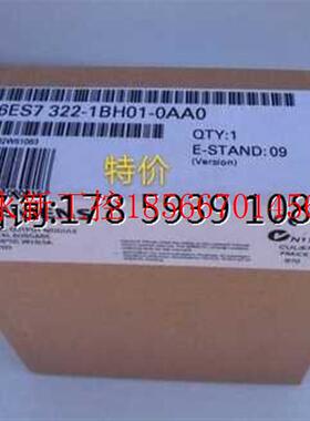 议价全新300输入模块 6ES7 322 6ES7322-1BH01-0AA0/OAA0未开封￥