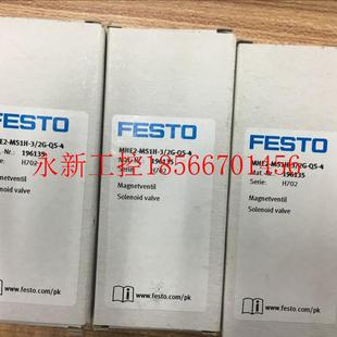 MS1H 正品 电磁阀 196135￥ 议价全新原装 MHE2 FESTO