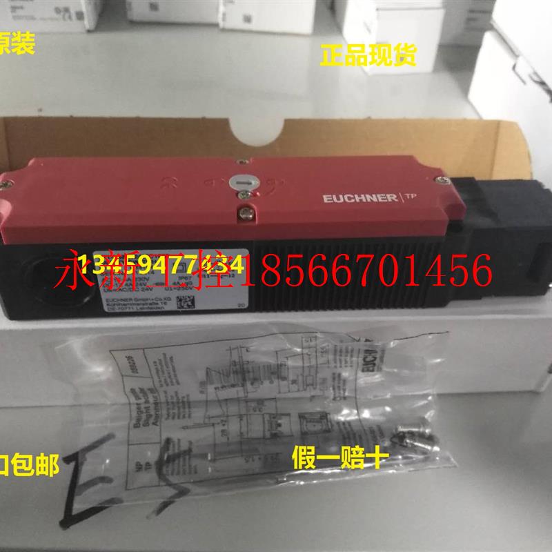 议价EUCHNER原装TP3-537A024MC1844/084161正品TP4-4131K024M/0￥