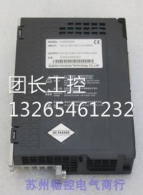 *现货销售*汇川Inovance伺服器SV660PS2R8I现货 SV660PS2R8I询价