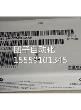 6ES7288-5CM01-西0A0门子7-200 ASMART，SSB CM01通信信号板原装