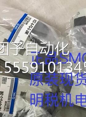 日SMC 全新 VQ7-6-FG-D-3NR VQ本7-8-FG--D3N装R 原现货询价