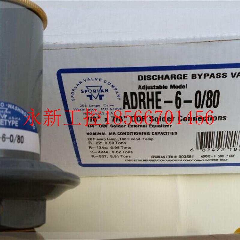 议价正品斯-0波兰波兰热气旁通阀ADRHE6-机0/8冷干旁通阀干燥机￥