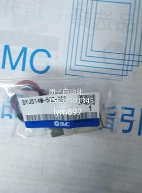 日本进口SMC全新装S5J514M/514R-GZ/5G/5G原D/5GEY/5LZ/5MZ-X83询