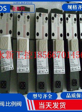 议价意大利ATOS阿托斯RZGA-A-010/100/PA-M/7/24 正品包邮￥