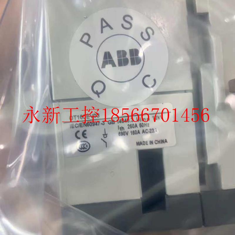 议价OT160EV03 全新ABB隔离开关议价议价¥
