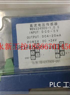 议价直流电压传感器 WBV334S05-1_0.5 仓库现货   欢迎询价￥