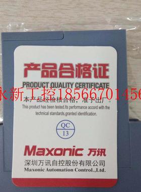 议价万讯检测端转换隔离栅,回路供电MSB346E-C0C0 MSB346E￥