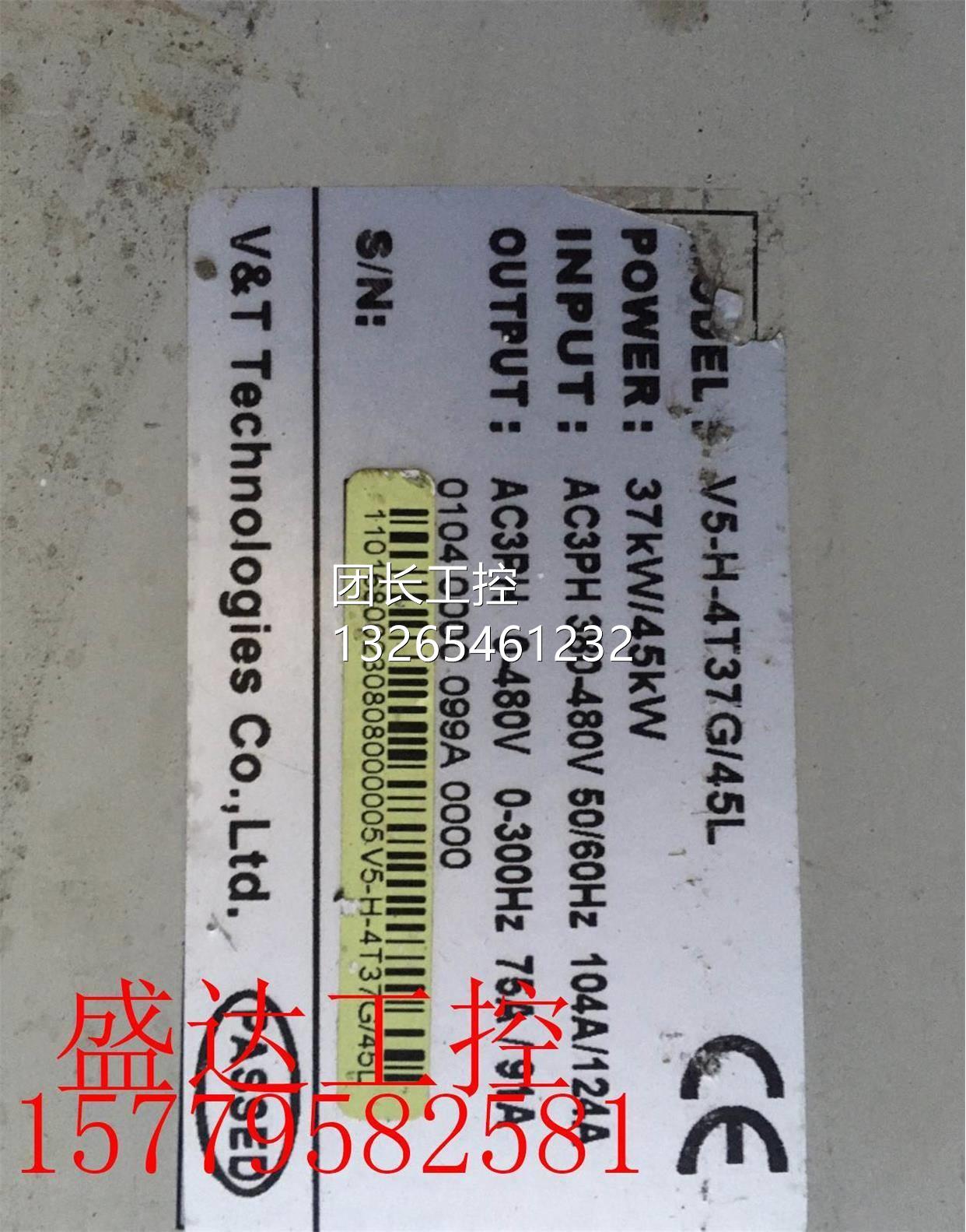 蓝海华GZM7腾重变频器V5-4H-T3G-45L 37KW 现货质量保证实物拍载