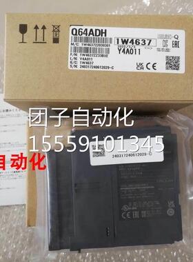 三菱PQLC模块 Q64AD2DDA 64AD Q6AD-GH Q644ADH Q64AN Q64DAH询价