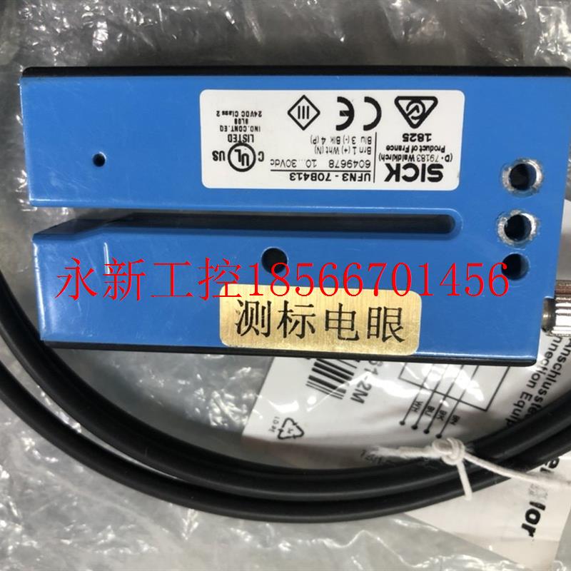 议价UFN3-70B413 原装德国西克SICK 超声波 槽型传感器议价￥