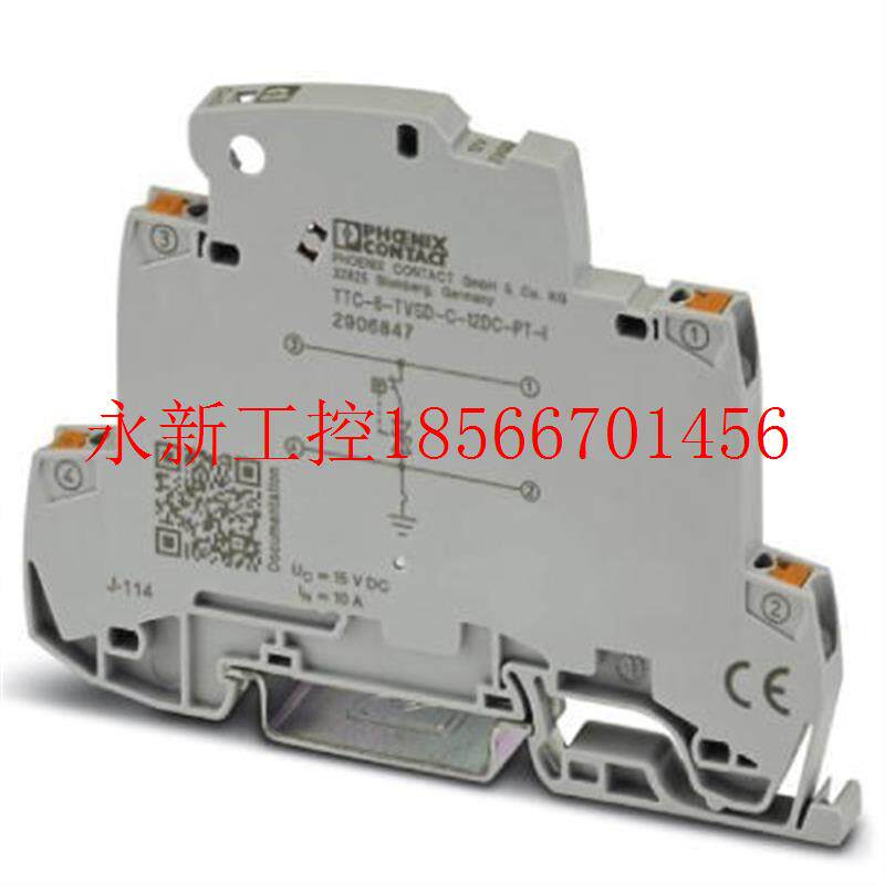 议价浪涌保护器/电涌保护器 - TTC-3-1X2-24DC-PT - 2907325￥