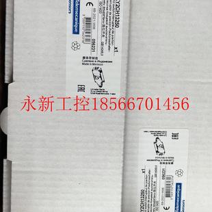 议价XY2CH13250行程开关 议价商品￥