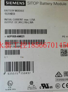 议价1P 6EP1935-6ME21SITOP电池模块24V/7AH 6EP19356ME21￥