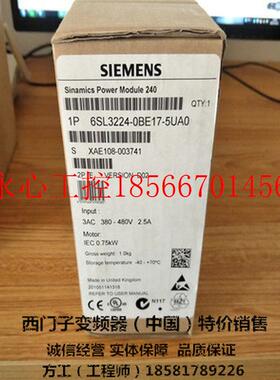 议价6SL3224-0BE17-5UA0 G120变频器功率模块6SL32240BE175￥