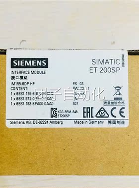 全新原装西门子6ES7 155-6BA00-0CN0 模块现货包邮询价
