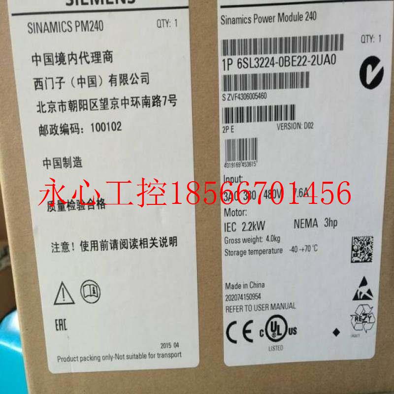 议价G120功率模块PM240滤波器6SL3224-0BE31-5AA018.5KW现￥