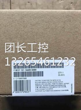原装接口模块6ES7151-1AA04/1AA05/1BA02/1CA00/3BA23-0AB0/3BL0