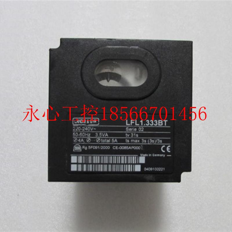 议价LFL1.333BT 还有 一台重 12公斤 在 10-3￥