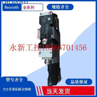 力士乐导阀DRC5 议价Rexroth比例阀DRC5 S0173 100Y ￥