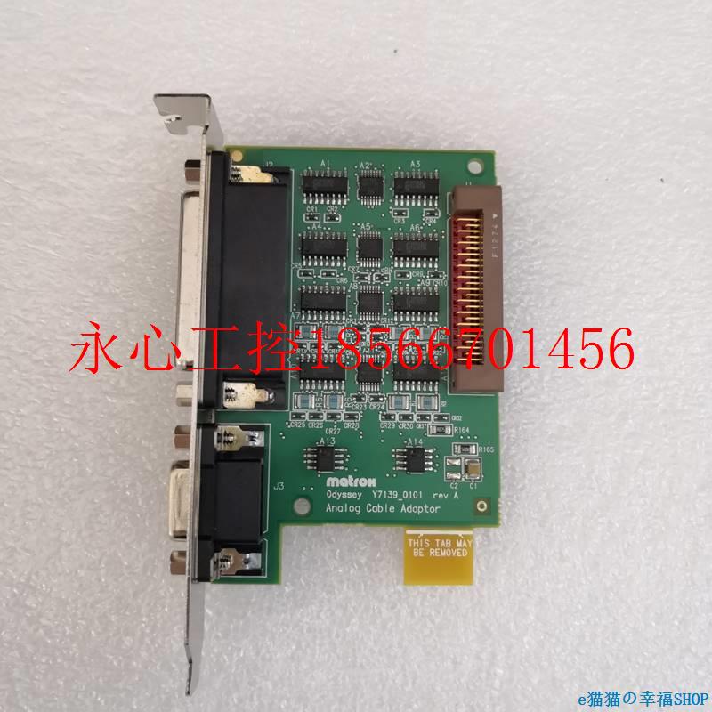 议价工控Z-实设备MATROX/迈创Odyssey Odyssey Y7139r0101 ev.A￥