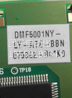 DFM5001NY-LY9-ATE-BB5N 073E2B0*K0/20-2012-2- 询价