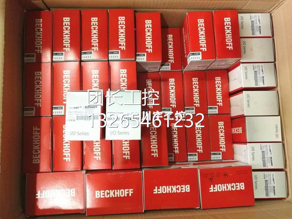 倍福BECKHOFF EK13100 E6751 EL6731 EBYTL20L4 2008 EL3356 KL19