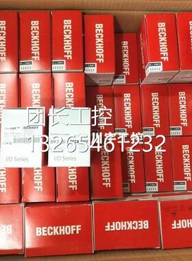 倍福BECKHOFF EK13100 E6751 EL6731 EBYTL20L4 2008 EL3356 KL19