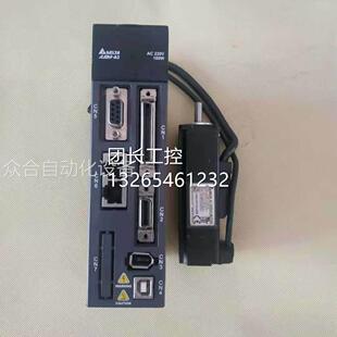 台达0伺服0A21 10W 套装 ASD-A201LKM2-ALIF/ ECMA4--C101FS线插