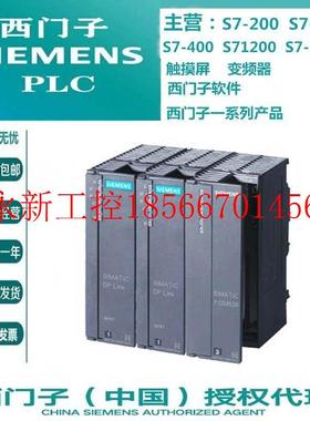 议价SIMATICS7-400原装6ES7197/6ES7654-1LB00/7HY00-0XA0/￥