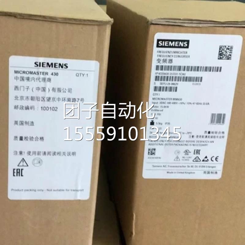 6E6430-UD31-V8DBS0 无滤波器 380-480三相交流218.5kW询价