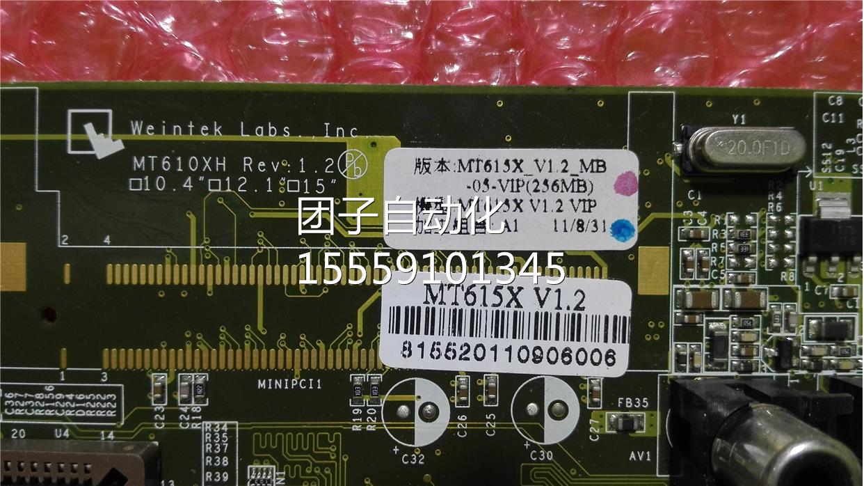 MT15X1V.2/MT6610XH REV :1.2 询价