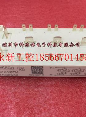 议价全新原装 SKM40GD123D SKM40GD124D SKM75GD123D SKM75GD12￥