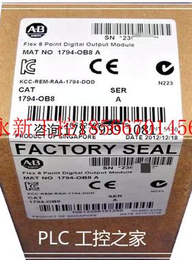 议价1794-OB8 仓库现货   欢迎议价￥