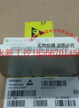 议价FF300R17KE4 FF200R17KE3 FF150R12KT3G KE3G FF100R12KS4 ￥