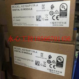 当天可发￥ 议价全新原装 台达AS300扩展模块AS16AP11R