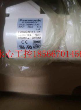 议价MSMA012C1Q原装100W伺服电机全新现货包邮欢迎询价现￥