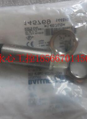 议价全新原装正品BALLUFF巴鲁夫BES M18MG-NSC16F-S04K BES006R￥