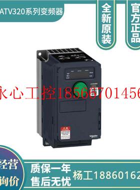 议价施耐德变频器 ATV320U15N4W 额定功率1.5kw适用重载 三相电￥