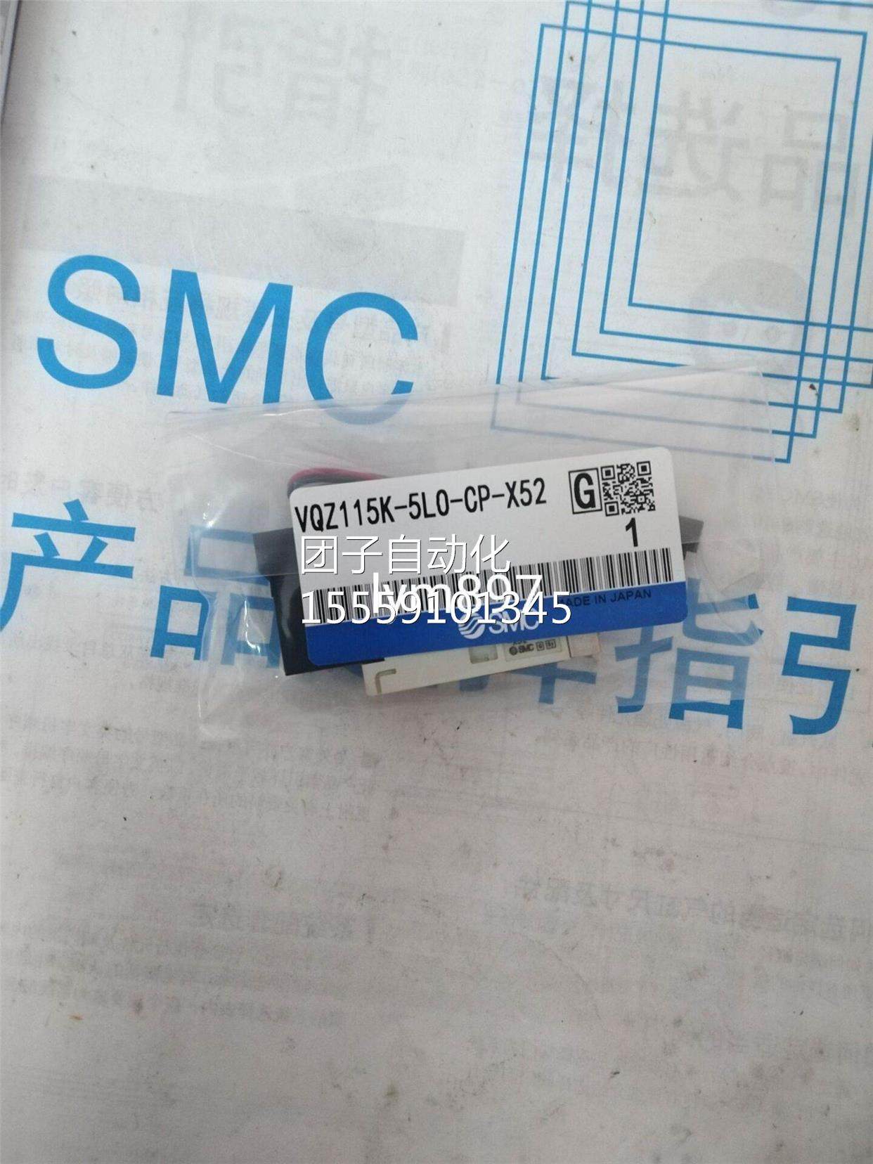 日本SMC全新VQZ115K-5