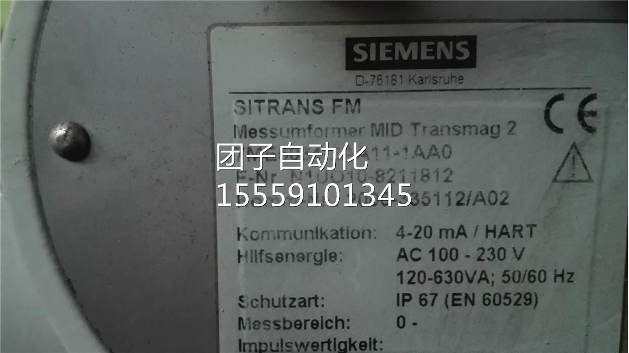 7ME5034-2AA1-AA01/F1-NR N1UO10-821 1812 西询价 机械设备 理条机 原图主图