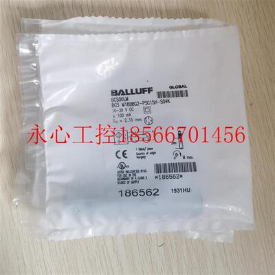 议价现货促销 全新原装 巴鲁夫 BCS M18BBG2-PSC15H-S04K BCS00￥