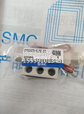 SMC全新S34R/SY5140R-5LOZ/5LZD/5LOZE/5MZ/5LOU/5LZ/5G-Y0502询