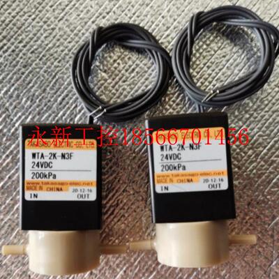 议价全新TAKASAGO WTA-2K-N3F气动元件DC24V议价￥
