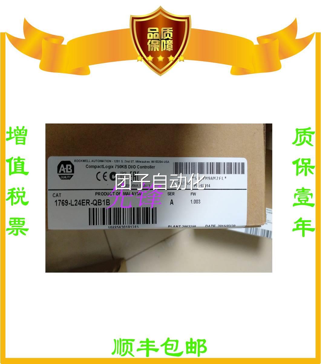 1769-IF4 1794-IT8 1769-OB32 1746-OB32全新正品询价