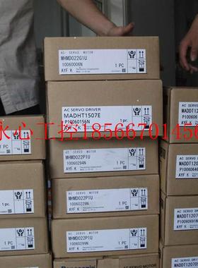 议价MSMD022P1U/MHMD022P1U/MHMD022P1S全新原装正品现货￥