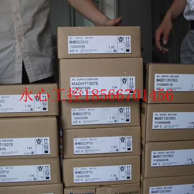 议价MSMD022P1U/MHMD022P1U/MHMD022P1S全新原装正品现货￥