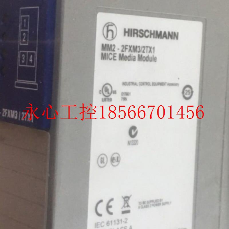 议价Hirschman赫斯曼  MM2-2FXM3/2TX1  交换机   全新现货￥