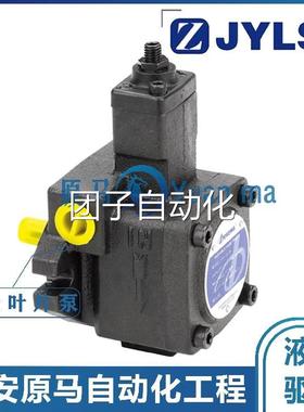 台湾ZJYLSi叶片泵VA1-12/15F/A3 A2 A1 VB1-20FA3 VE1-40 VD1-30